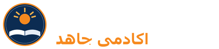 Jahed Academy